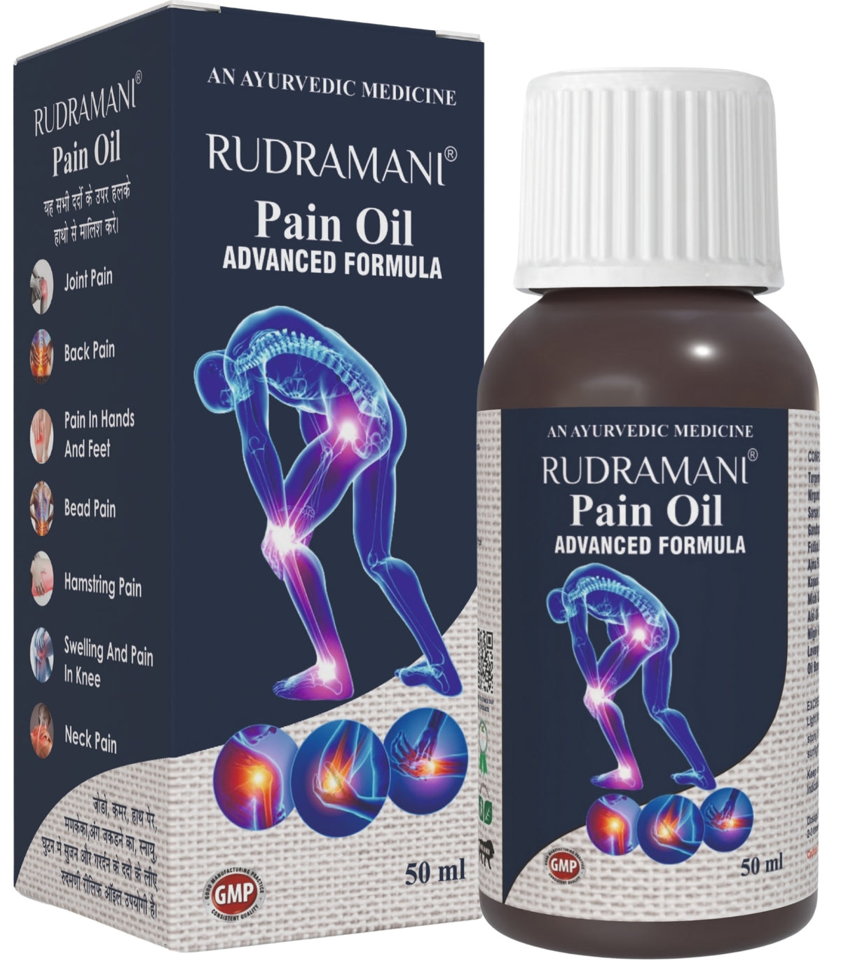 Rudramani Ayurvedic Strong Pain Oil for Joints Pain Liquid  (50 ml)