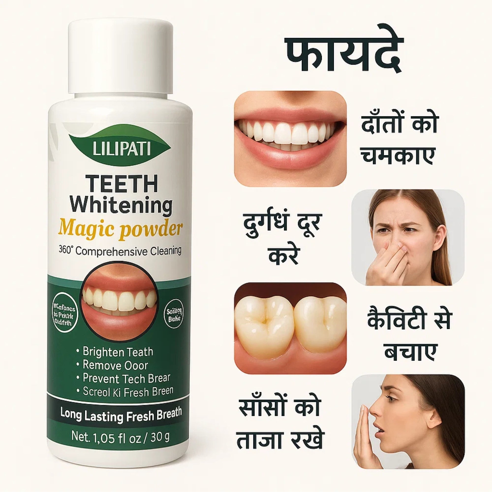  Lilipati Teeth Whitening Mint Powder – Natural Whitening, Stain Removal & Fresh Breath