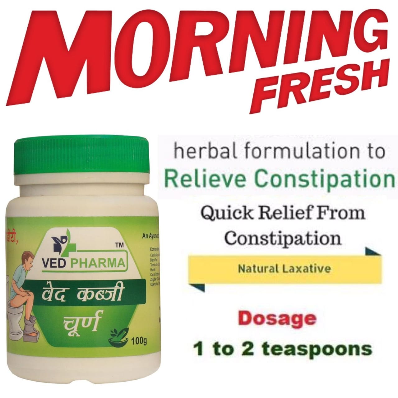 Ved kabji churna Ayurvedic Churna 100gm
