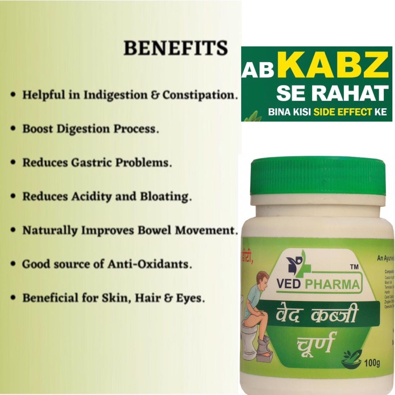 Ved kabji churna Ayurvedic Churna 100gm